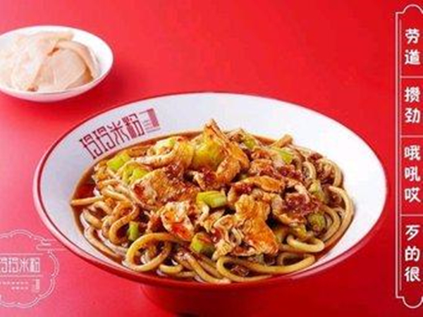 玲玲米粉加盟